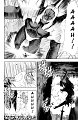 Half_Prince_v05_c28_p166 kopie
